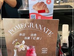 -gaga(深圳南山益田假日广场店)