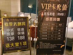 -新银座水汇(罗湖店)