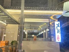 -生态苑农庄(十里画廊遇龙河店)