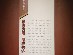 -广东省博物馆