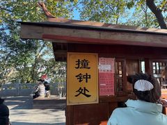 -灵顺寺