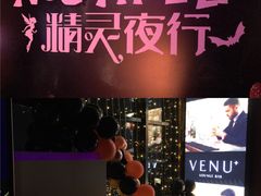 -VENU+海景酒廊