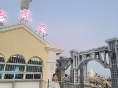 -老虎石海上公园