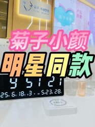 -菊子小颜·日式整骨·产后管理