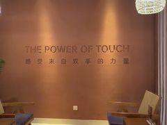 -LANN I 蘭·泰式古法按摩(高岛屋百货店)