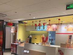 -麦当劳(文化西路店)