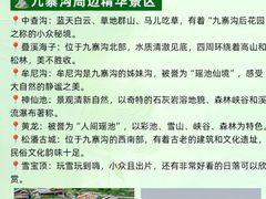 -峨眉山报国寺