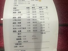 -晋府大酒店