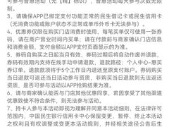 -胖哥俩肉蟹煲(济南印象城店)