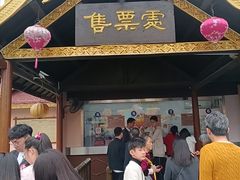 -深圳锦绣中华民俗村