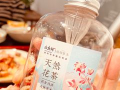 -山食间·中式营养轻餐(保利时光里店)