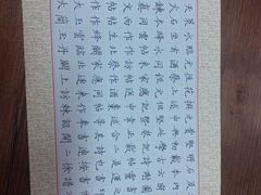 -少年書院·书法·围棋(驷马桥校区)