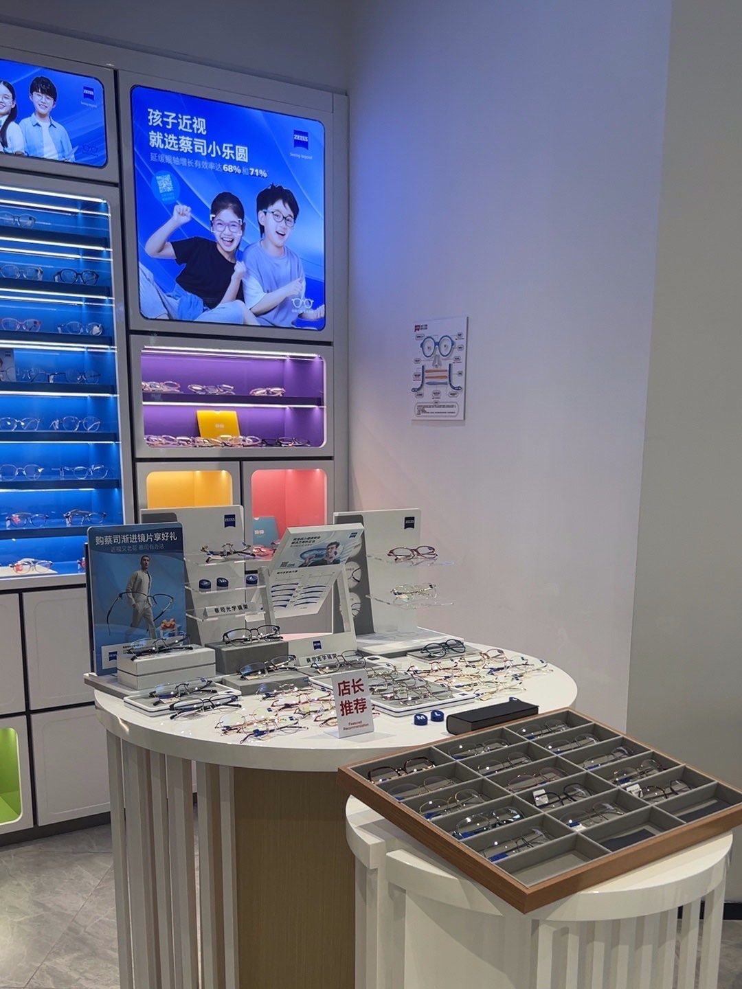 天天领红包眼镜店很大设备齐全工作人员服