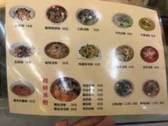 -红鼻子桂林米粉(金唐新光界店)