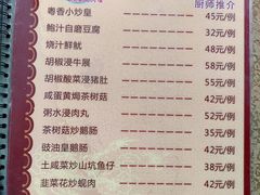 -正宗鸡饭粤香酒家(朱村店)