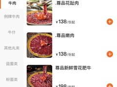 -潮汕大目牛肉火锅(水围店)