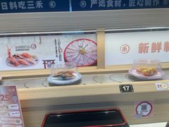 -三禾寿司(君尚店)