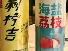 -富临轩私房菜(集庆门大街店)