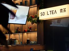 -索拉古贝(义乌北苑店)