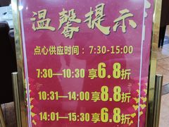 -同顺鹅庄(南华路店)