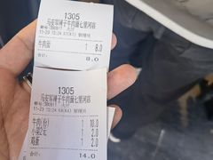 -清真·马安军辣子牛肉面