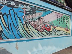-丰都鬼城名山景区