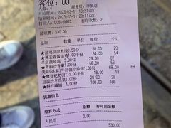 账单-蔼若春.传承三十年云南菜(金碧公园店)