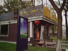 -有才叔的小馆(招商依云曲江店)