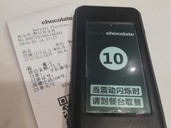 -Awfully Chocolate(来福士广场店)