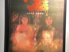 -白兔子密室(长寿路店)