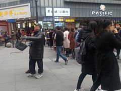 -鲍师傅糕点(春熙路店)