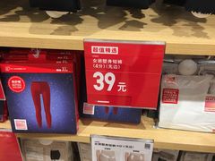 -优衣库(成都锦华万达广场店)