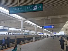 -安阳东站