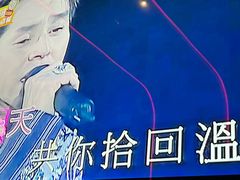 -星聚会KTV(上海火车站南广场嘉里合集店)