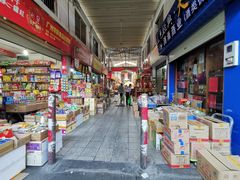 -南泰百货批发市场