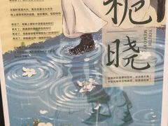 -茶颜悦色(银盆岭万达广场店)