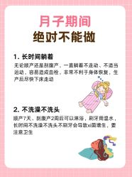 -奕新一诺台式母婴护理中心(我格广场店)