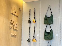 -SAANCI山池咖啡(海上世界文化艺术中心店)