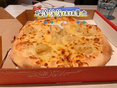 -必胜客(城西银泰店)