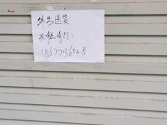 -芋知己农家特色小吃(江南店)