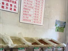 -欣乐糕点店(洪湖里总店)