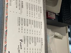 菜单-素匠泰茶(三里屯SOHO工体奶茶店)