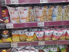 -AEON超市(永旺梦乐城泰达店)