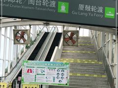 -厦门邮轮中心厦鼓码头(轮渡站)