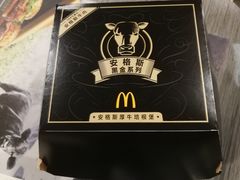 -麦当劳(天塔道店)