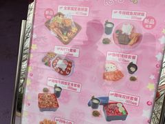 -安吉Hello Kitty乐园