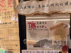 -橡皮书店(翠湖北路店)