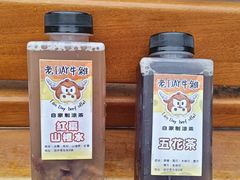 -老day牛杂(官也街总店)