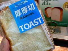 -BreadTalk面包新语·烘焙蛋糕(金光华广场店)
