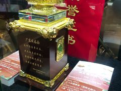 -正斗·港式粤菜(SKLP店)
